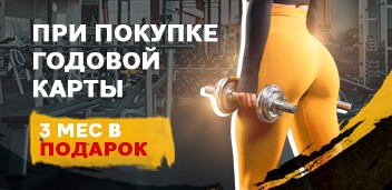 Весенняя акция
