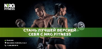 Лучшая Версия себя